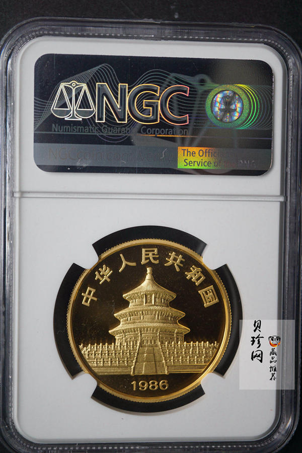 【869010】1986年熊猫普制金币五枚一套