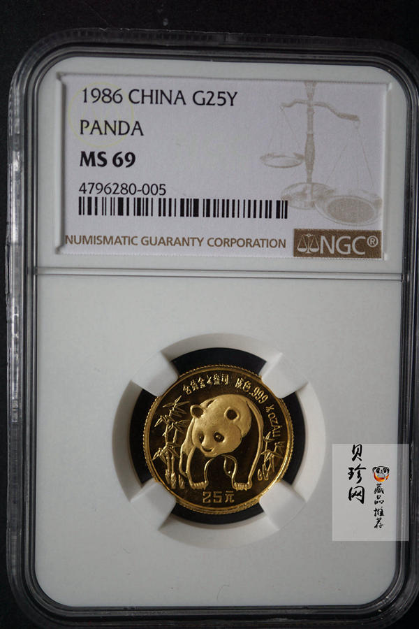 【869010】1986年熊猫普制金币五枚一套