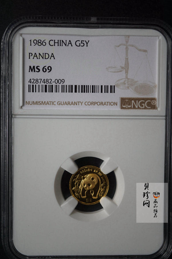 【869010】1986年熊猫普制金币五枚一套