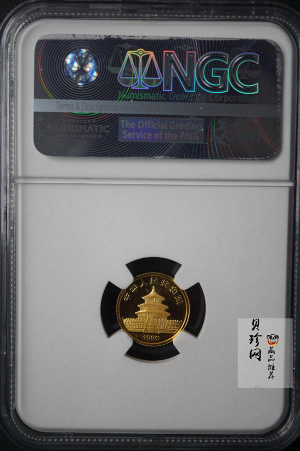 【869010】1986年熊猫普制金币五枚一套
