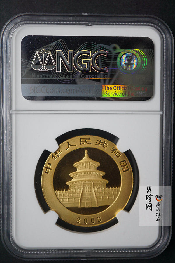 【039080】2003年熊猫金币五枚一套