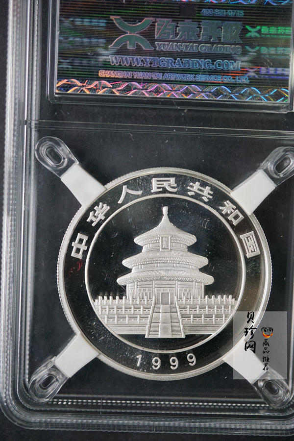 【991111】1999年熊猫1盎司普制银币