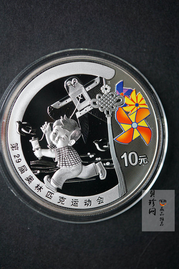 【069100】2008年第29届奥林匹克运动会第（1）组1盎司精制彩银币4枚一套