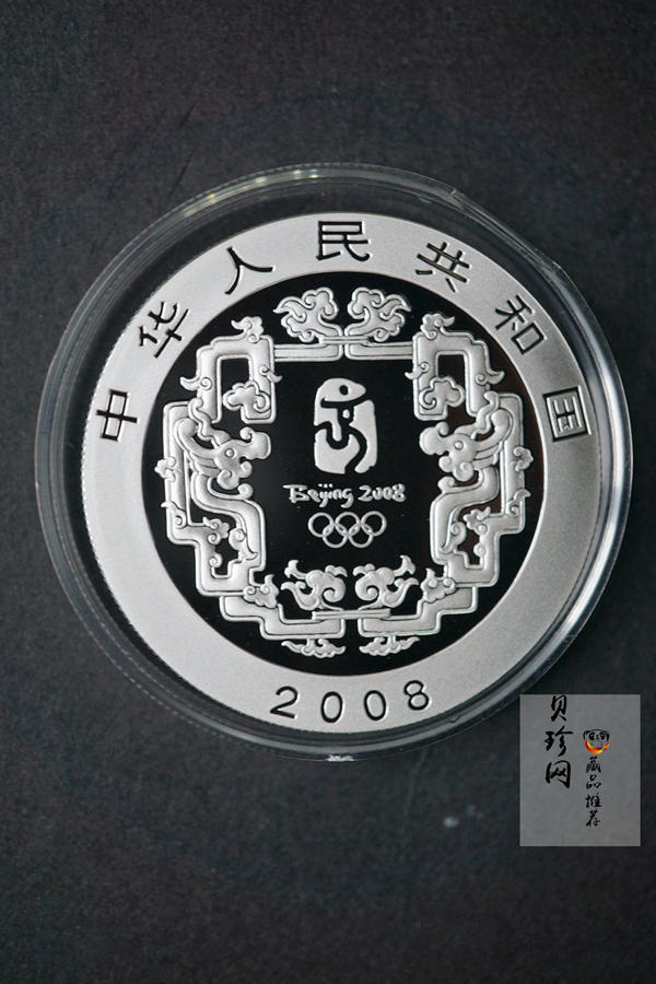 【069100】2008年第29届奥林匹克运动会第（1）组1盎司精制彩银币4枚一套