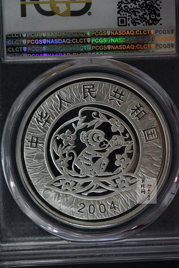 【040211】2004中国甲申（猴）年银纪念币-双猴嬉戏图1盎司普制银币
