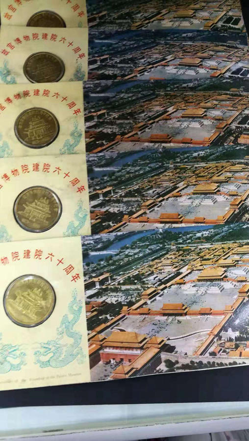 【859060】1985年中国造币公司发行故宫博物院建院60周年纪念章1组十枚（直径：33mm、带包