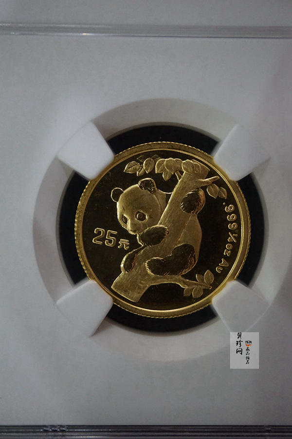 【960103】1996版熊猫金纪念币1/4盎司精制金币