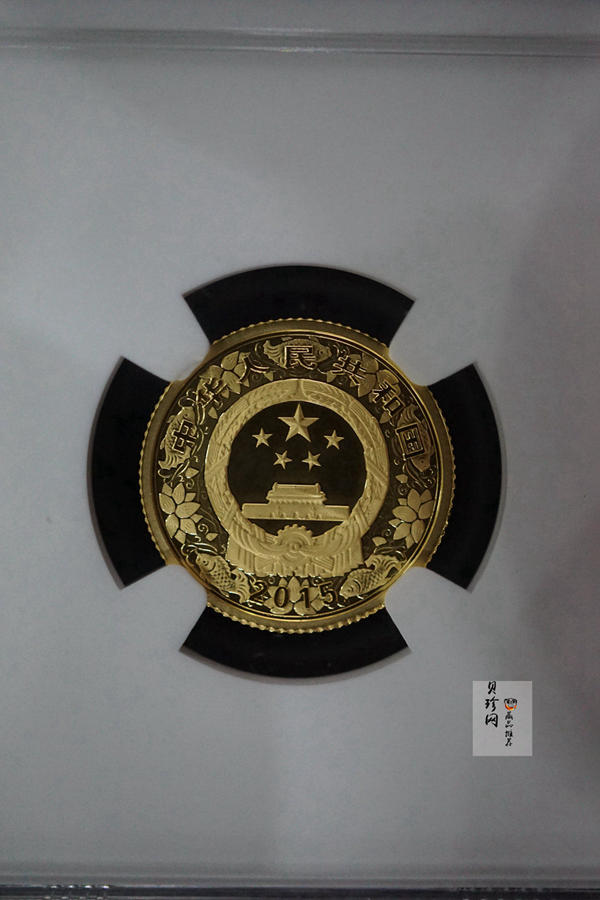 【141301】2015年乙未羊年生肖1/10盎司精制金币