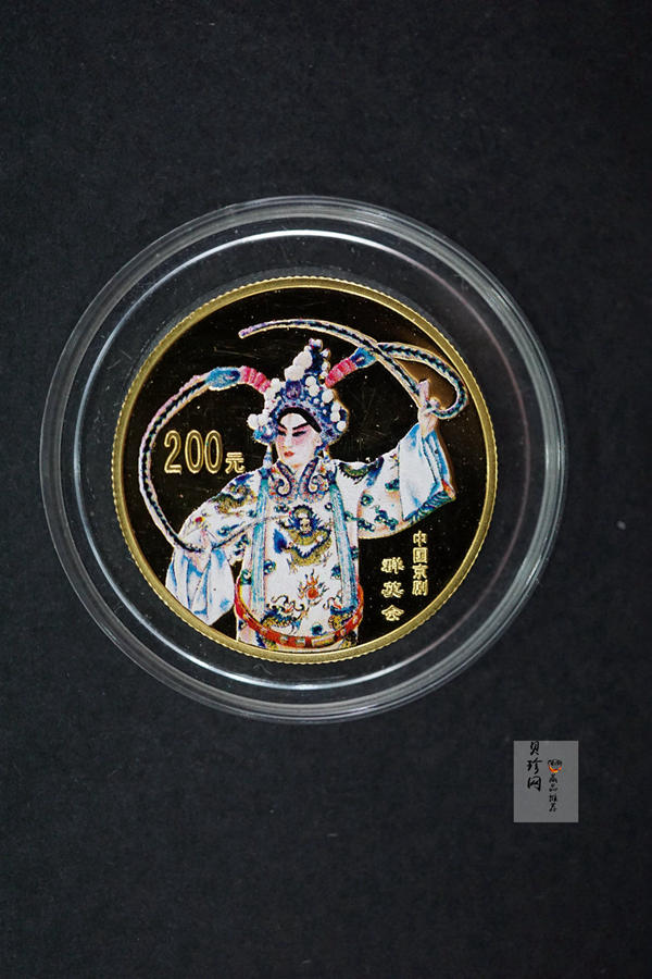 【011001】2001年中国京剧艺术彩色金银纪念币（第3组）-群英会1/2盎司彩色精制金币