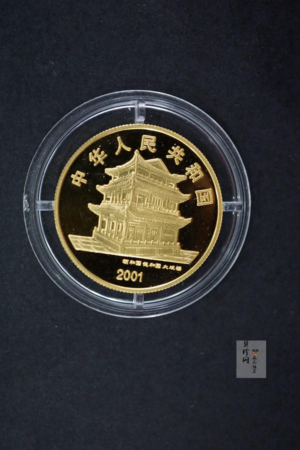 【011001】2001年中国京剧艺术彩色金银纪念币（第3组）-群英会1/2盎司彩色精制金币