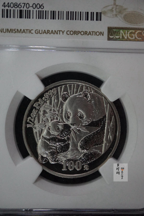 【050112】2005年熊猫1/2盎司精制钯币