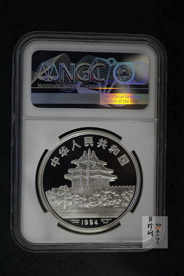 【949160】1994年中国古代名画系列（婴戏图）金银纪念币1盎司圆形银质纪念币两枚一套