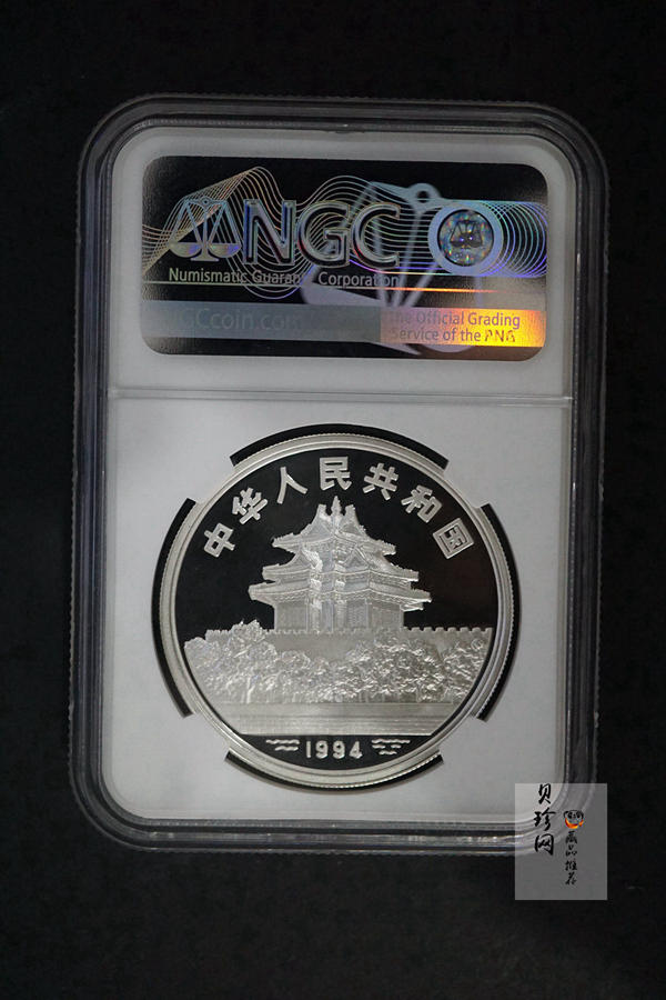 【949160】1994年中国古代名画系列（婴戏图）金银纪念币1盎司圆形银质纪念币两枚一套