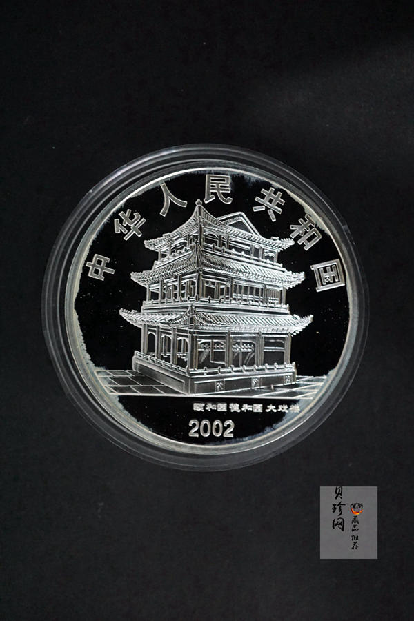 【029060】2002年中国京剧艺术（第4组）彩色银币一套四枚