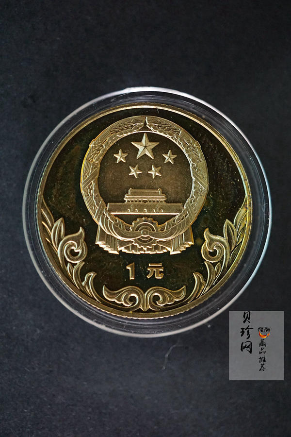【809090】1980年第十三届冬季奥运会金银铜纪念套装