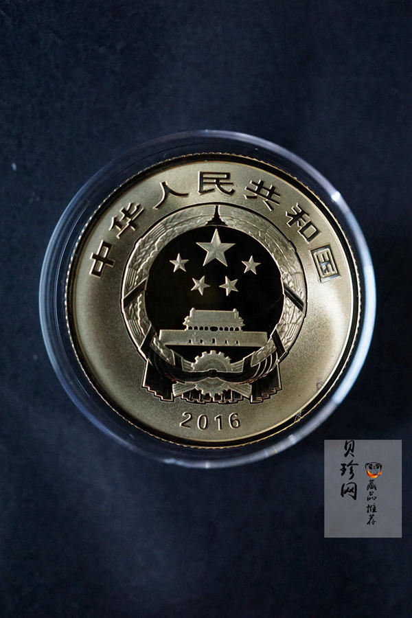 【169180】2016年吉祥文化（第二组）精制金银币8枚一套