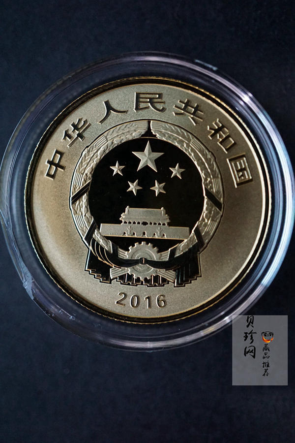 【169180】2016年吉祥文化（第二组）精制金银币8枚一套