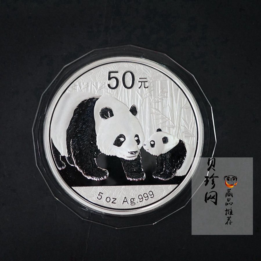 【101409】2011年熊猫5盎司精制银币