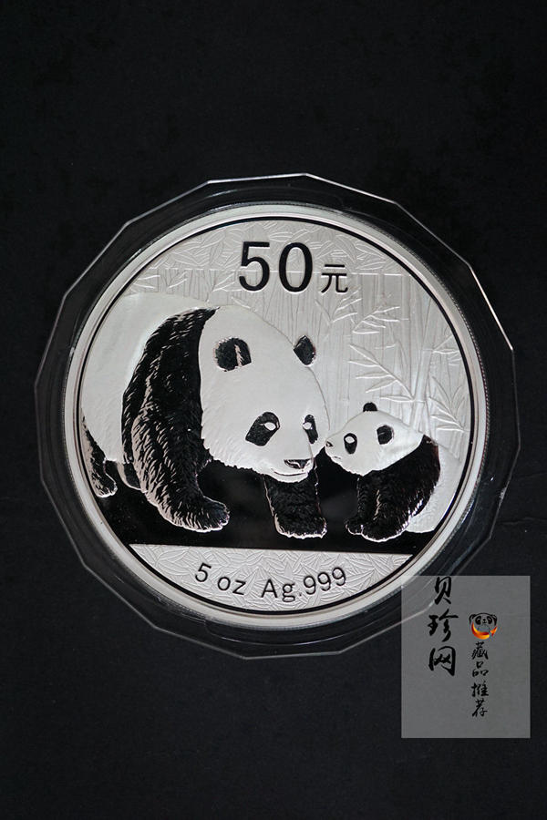 【101409】2011年熊猫5盎司精制银币