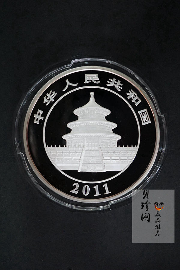 【101409】2011年熊猫5盎司精制银币