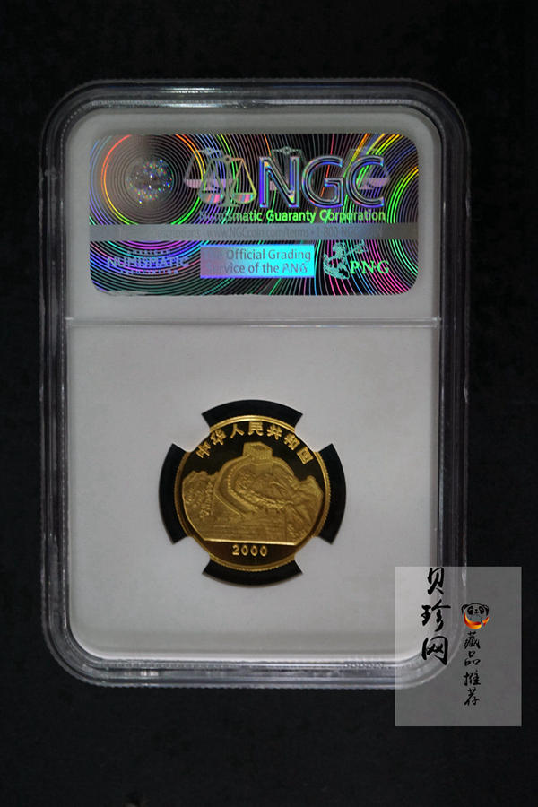 【000401】2000年中国珍禽系列（戴胜鸟）彩色金银纪念币1/4盎司彩色精制金币
