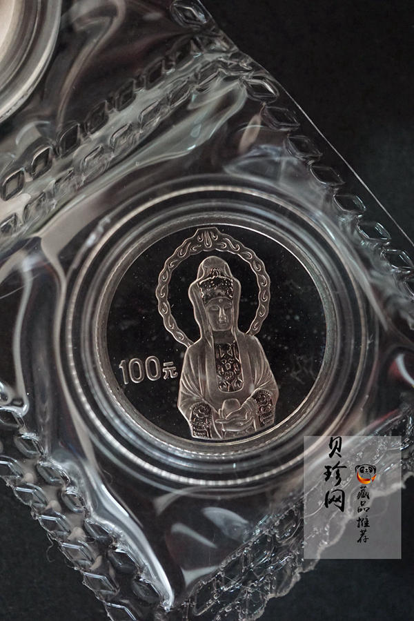 【040903】2004年观音铂纪念币-白衣观音像1/10盎司精制铂币