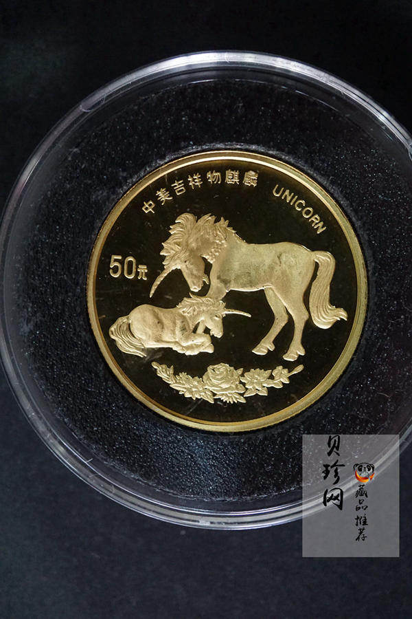 【951103】1995版麒麟1/2盎司精制金币