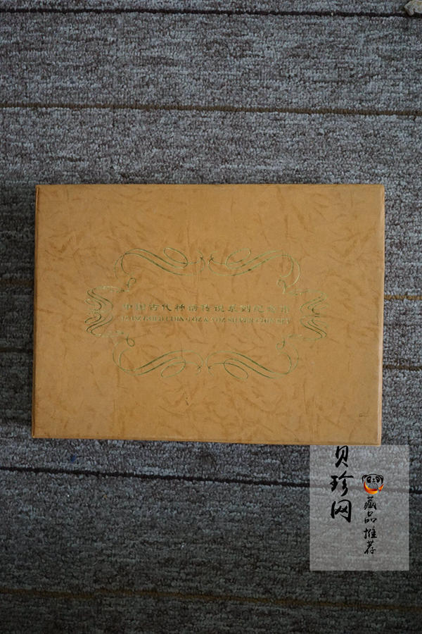 【020402】2002年中国民间神话故事彩色金银纪念币(第2组)5盎司-哪吒闹海长方形彩色精制银币