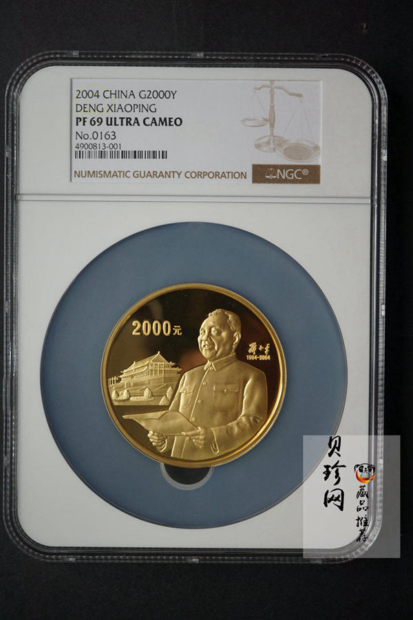 【040701】2004年邓小平诞辰100周年金纪念币5盎司精制金币