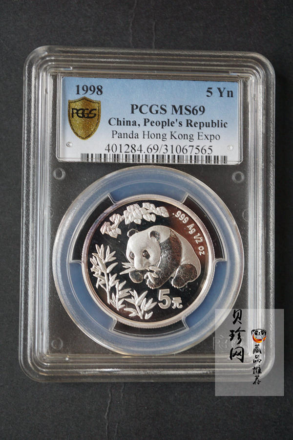 【981701】1998香港国际钱币展销会纪念银币1/2盎司精制银币