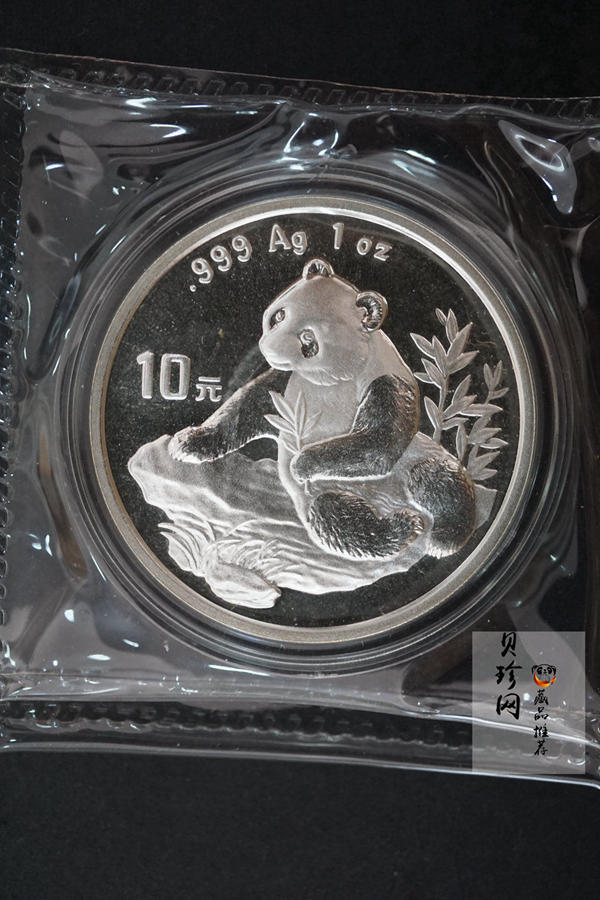 【980108】1998版熊猫金银纪念币1盎司普制银币