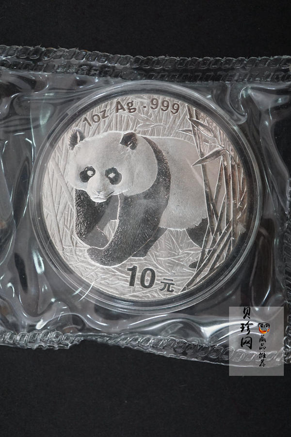 【010108】2001版熊猫金银纪念币1盎司普制银币