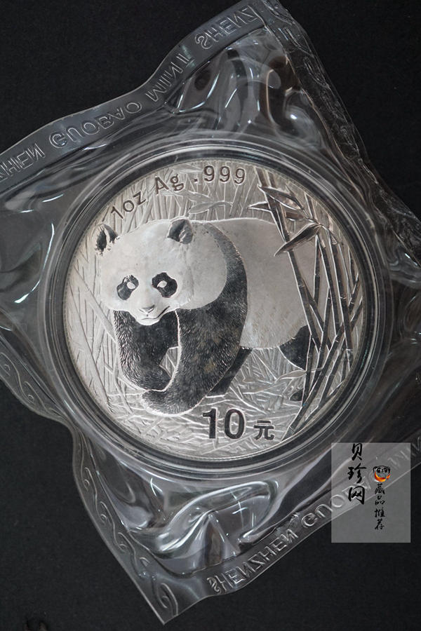 【020108】2002年熊猫1盎司普制银币