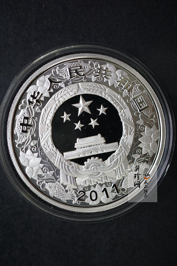 【119010】2011年辛卯兔年生肖精制金银币2枚一套