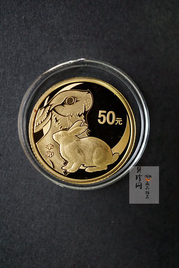 【119010】2011年辛卯兔年生肖精制金银币2枚一套