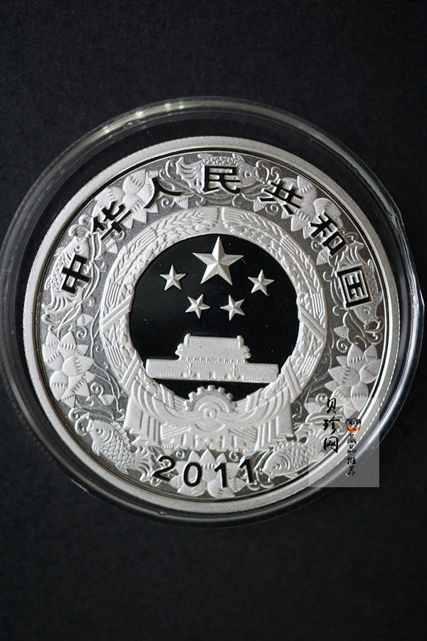 【119020】2011年辛卯兔年生肖彩金银币2枚一套
