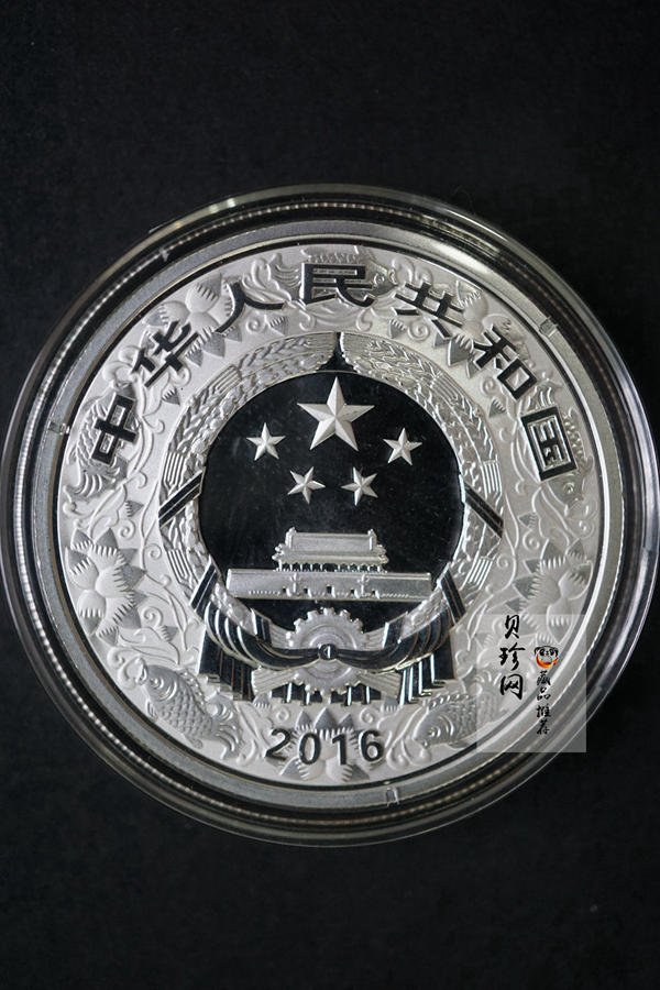【169020】2016年丙申猴年生肖精制彩金银币2枚一套