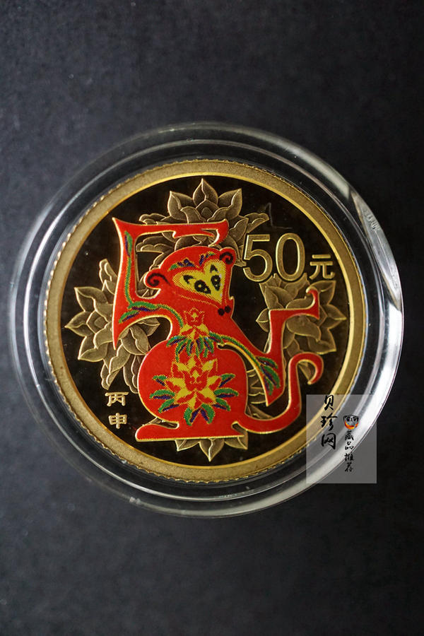【169020】2016年丙申猴年生肖精制彩金银币2枚一套