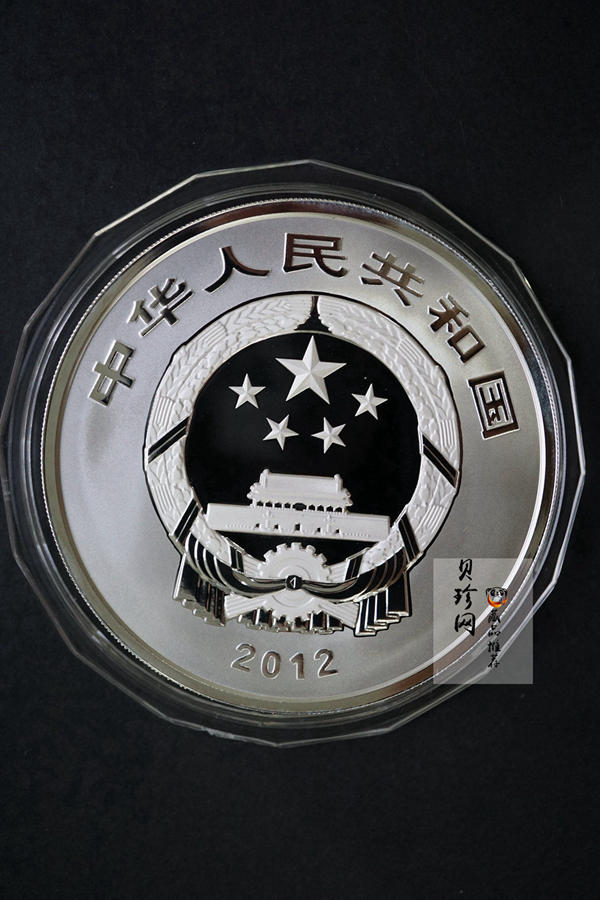 【120604】2012年中国青铜器第（1）组-商·兽面纹鬲5盎司精制银币