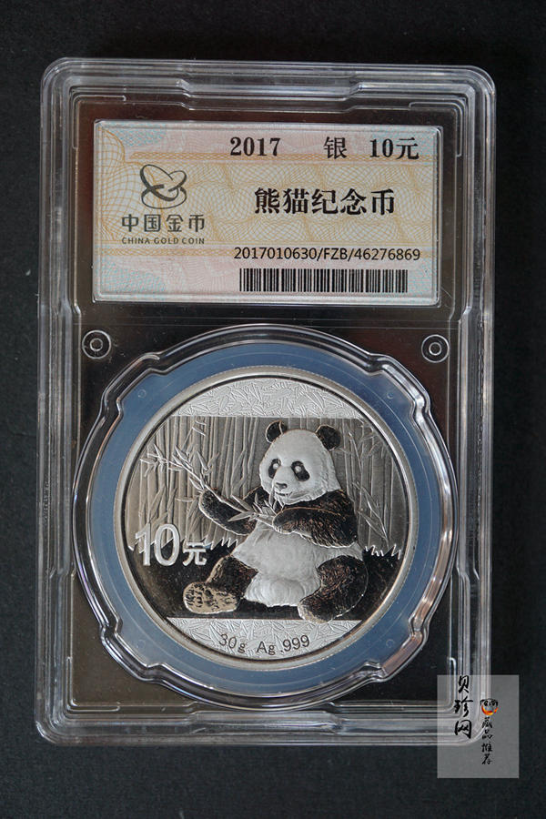 【170110】2017年熊猫30克普制银币