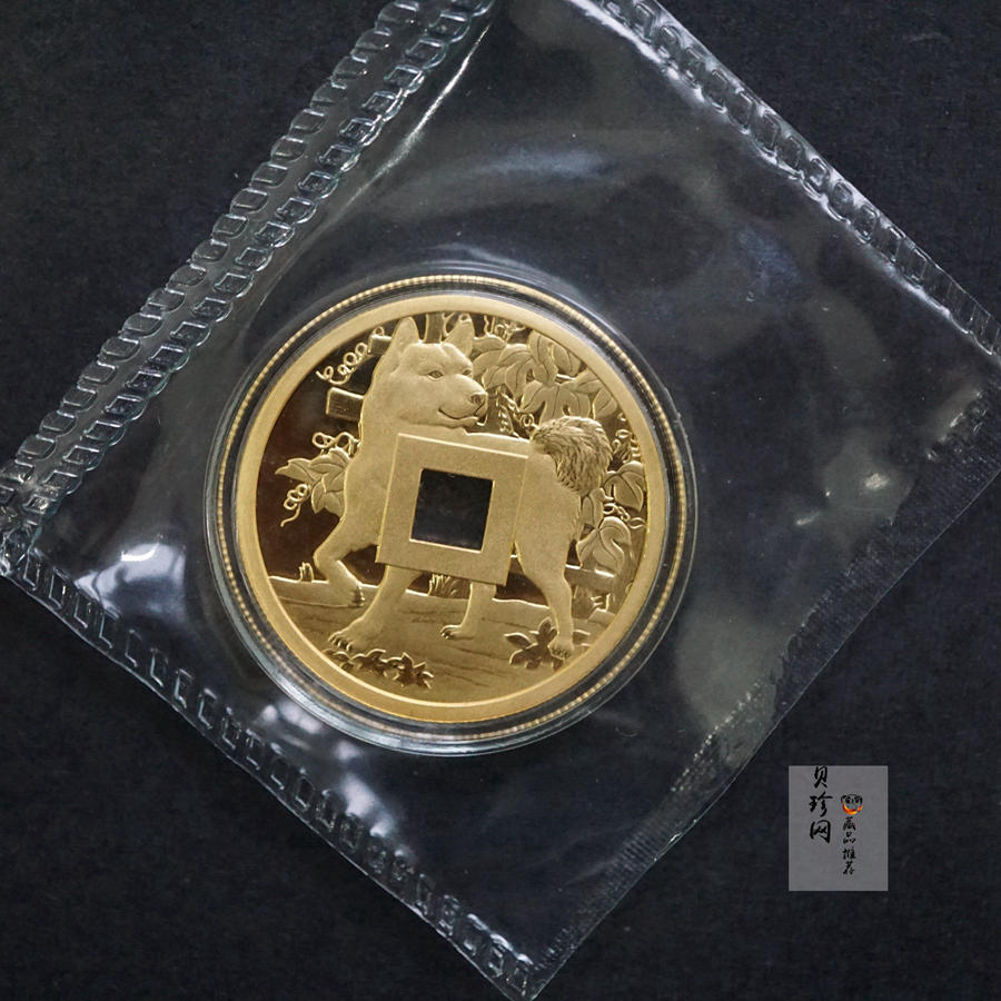 【189270】2018年狗年贺岁20克仿古方孔金钱