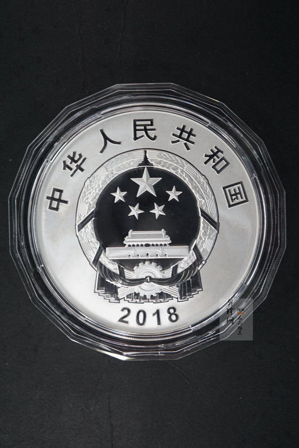 【181502】2018年广西壮族自治区成立60周年150克精制银币