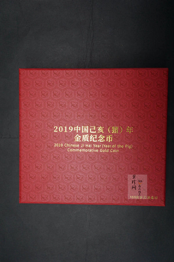 【190018】2019中国己亥（猪）年金银纪念币150克长方形金币