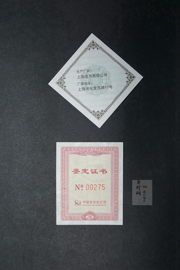 【199100】2019年猪年贺岁3克仿古方孔金钱