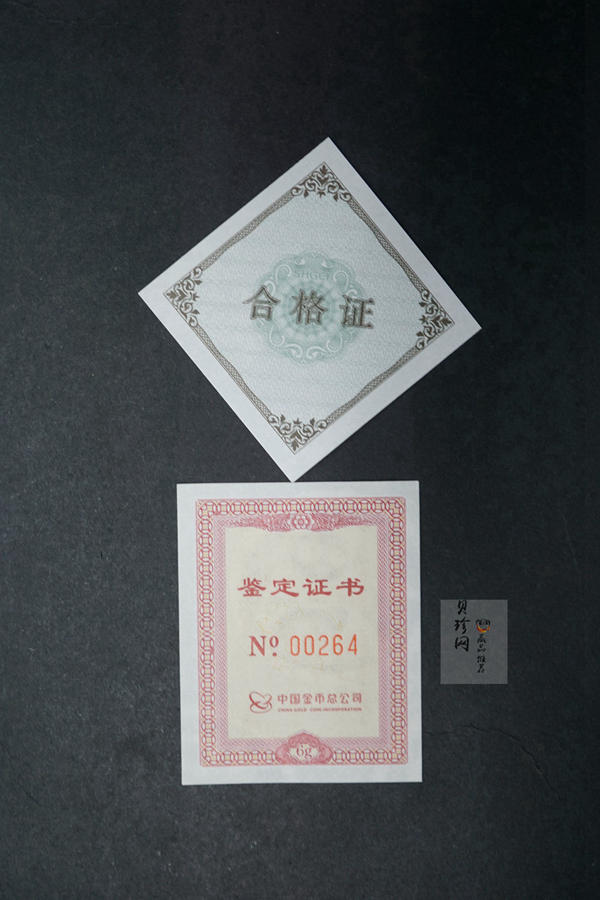【199090】2019年猪年贺岁6克仿古方孔金钱