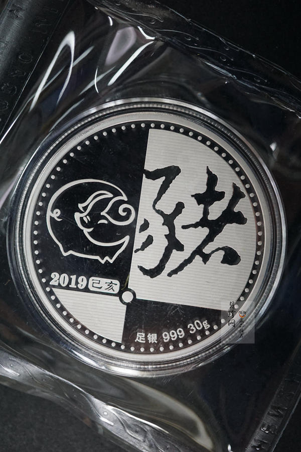 【199160】2019年猪年生肖30克彩银章