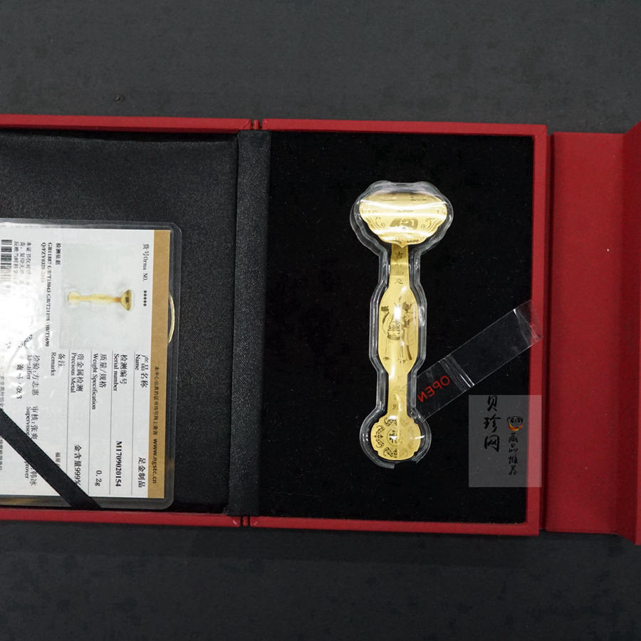 【169300】福星高照吉祥如意0.2克足金制品