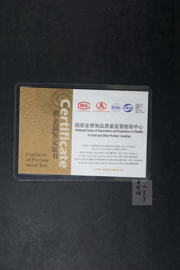【169300】福星高照吉祥如意0.2克足金制品