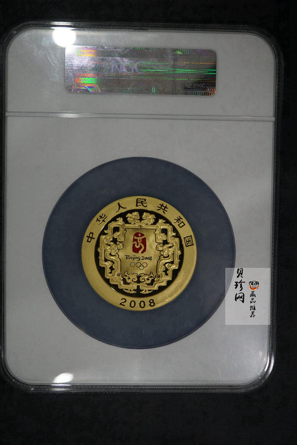 【081002】2008年5盎司第29届奥林匹克运动会（3组）5盎司精制金币