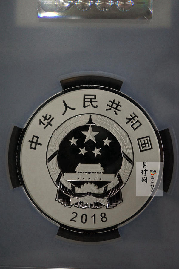 【181202】2018年改革开放40周年150克精制银币
